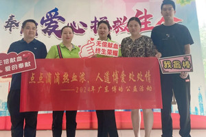 點(diǎn)點(diǎn)滴滴熱血濃，人道博愛處處情